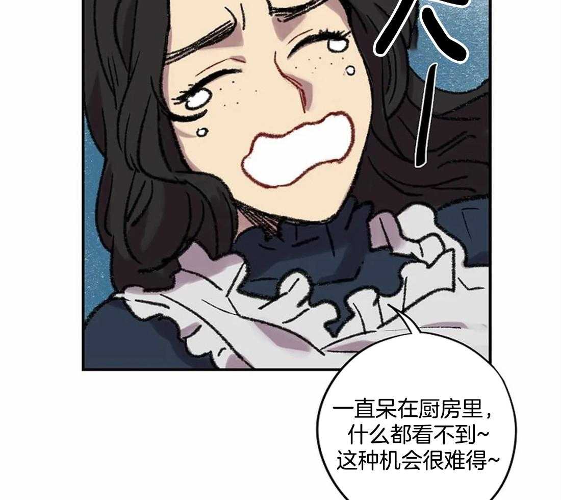 第23话_两个人的独处6