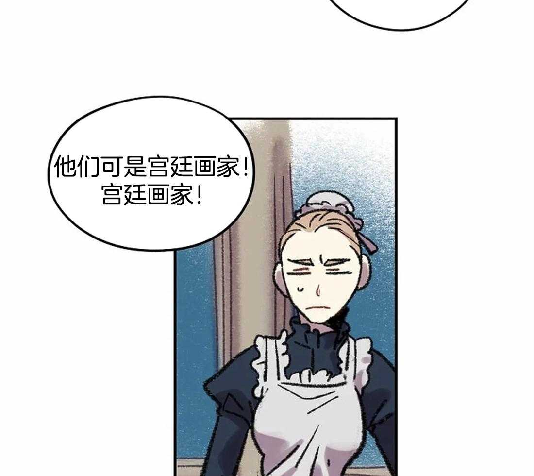 第23话_两个人的独处7