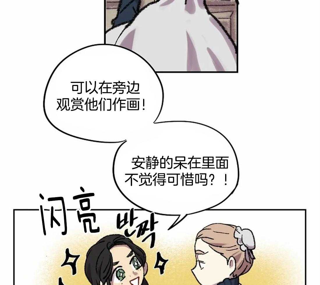 第23话_两个人的独处8