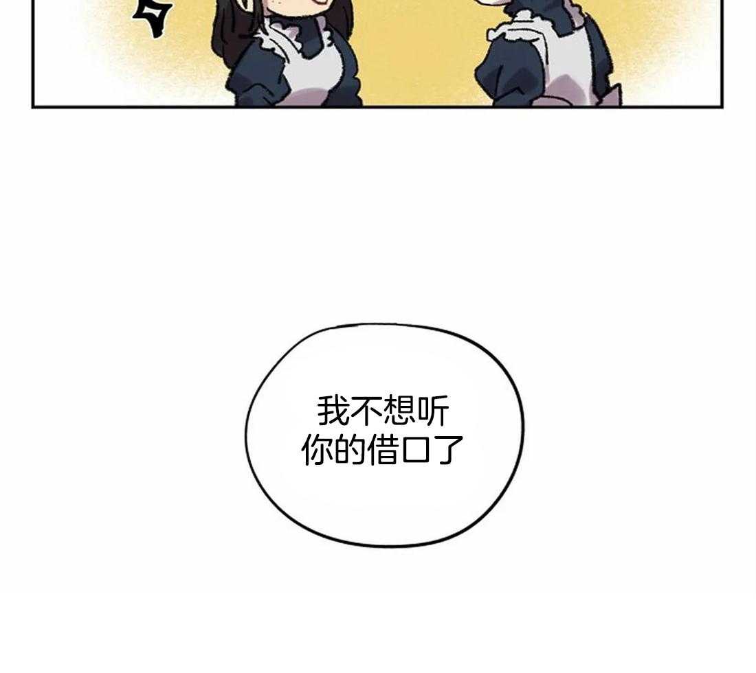第23话_两个人的独处9