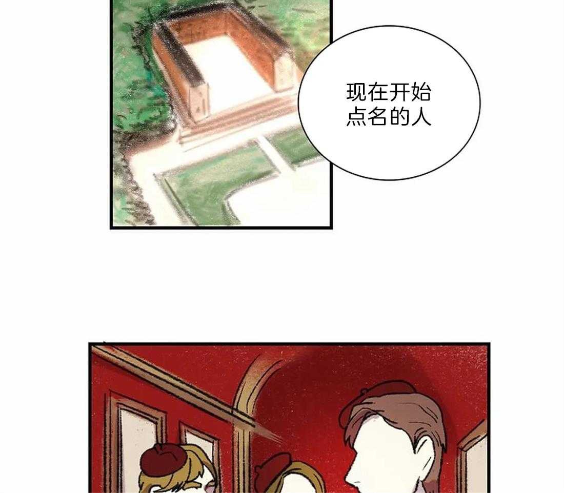 第22话_开始画肖像1