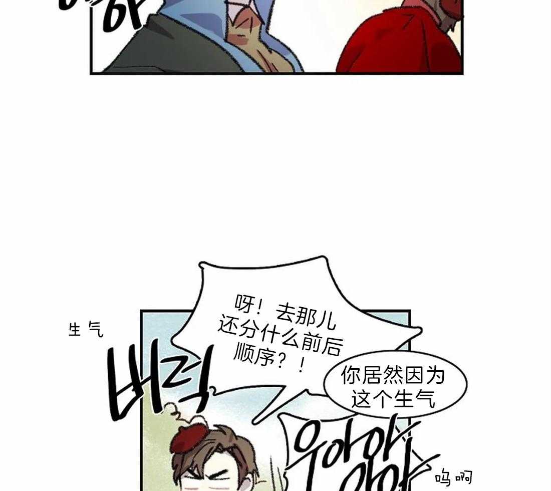 第22话_开始画肖像11
