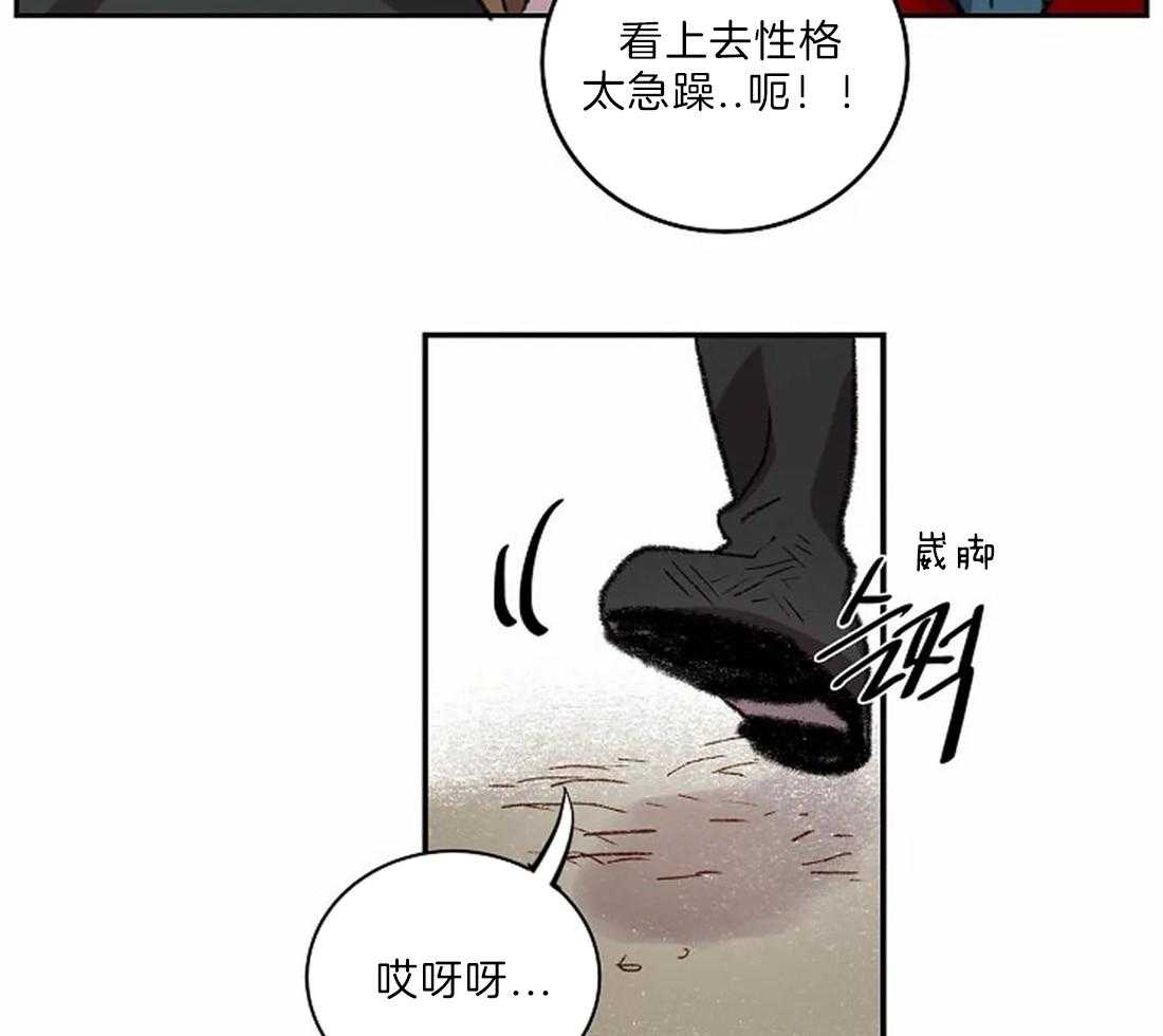 第22话_开始画肖像20