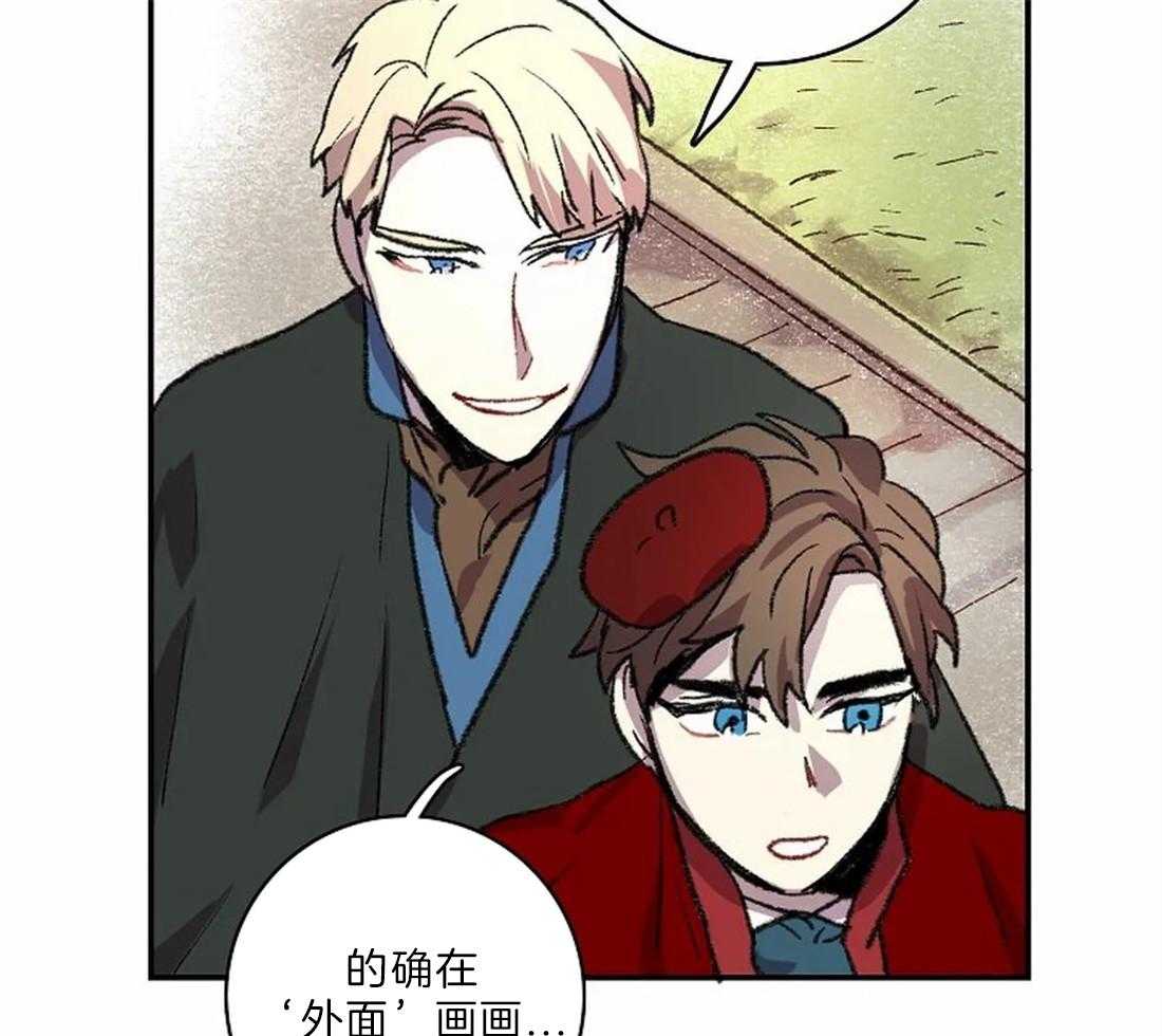 第22话_开始画肖像25