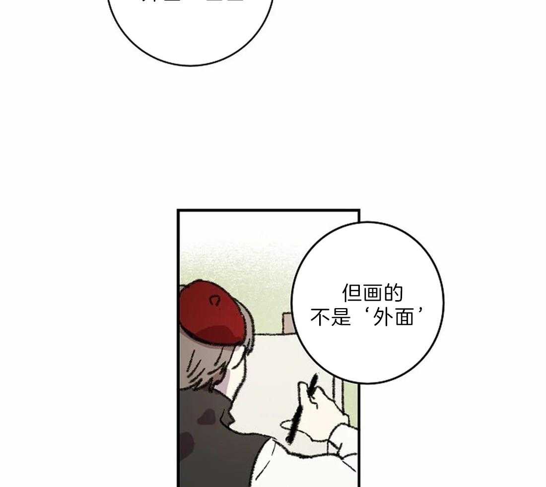 第22话_开始画肖像26