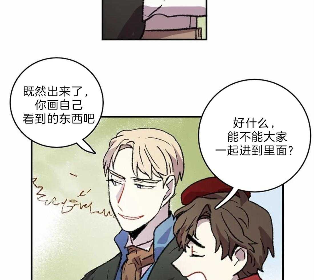第22话_开始画肖像27
