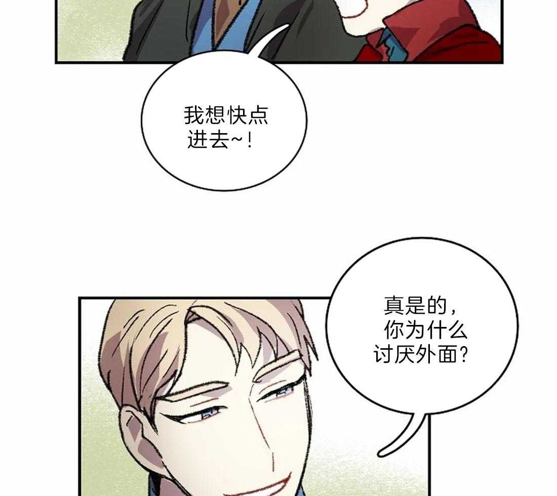 第22话_开始画肖像28