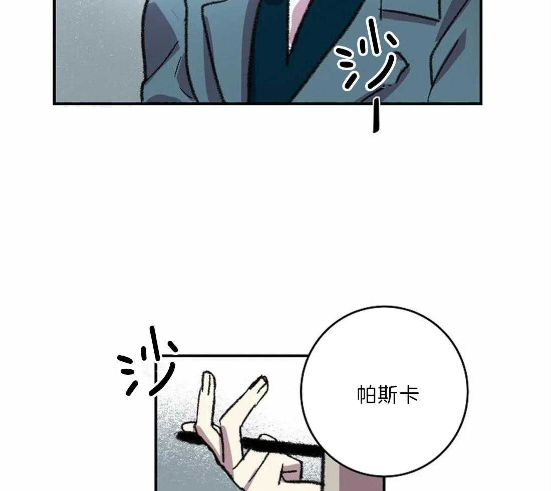 第22话_开始画肖像34