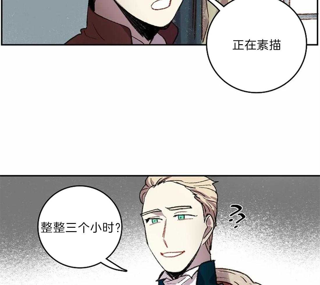 第22话_开始画肖像38