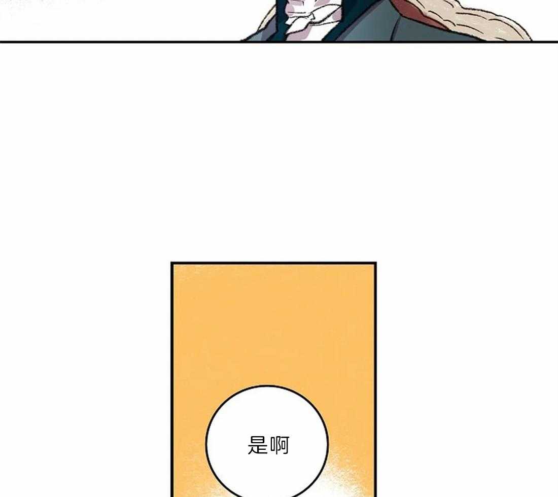 第22话_开始画肖像39