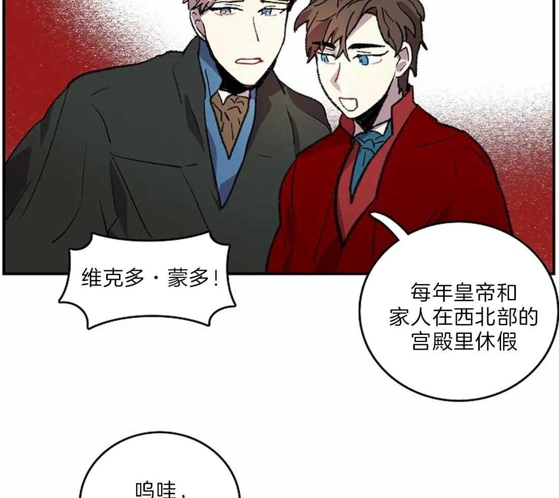 第22话_开始画肖像4
