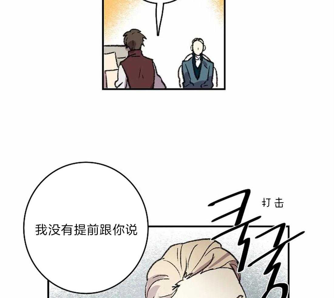 第22话_开始画肖像40