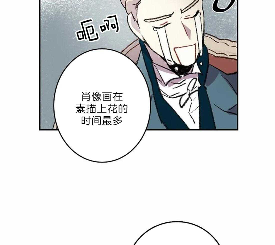 第22话_开始画肖像41