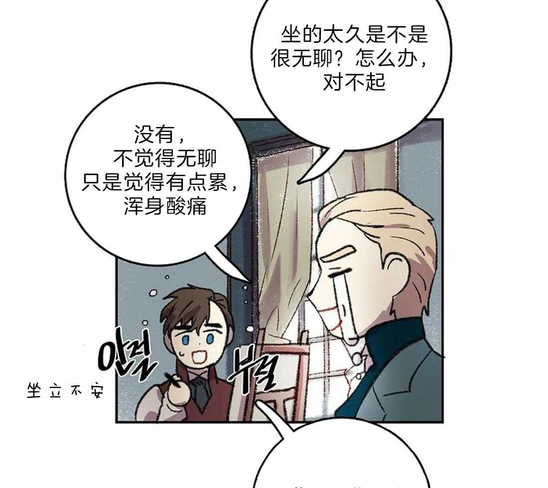 第22话_开始画肖像42