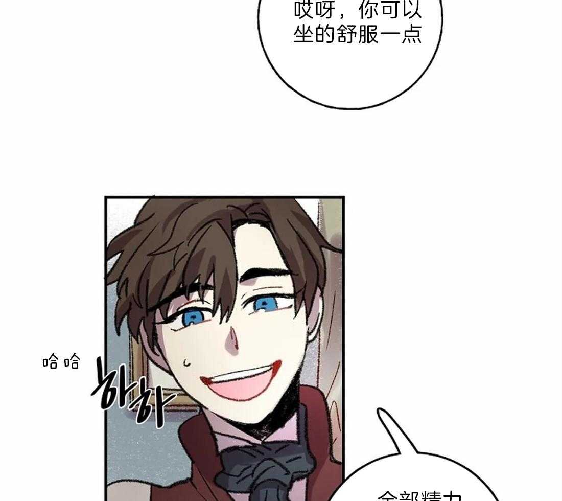 第22话_开始画肖像43