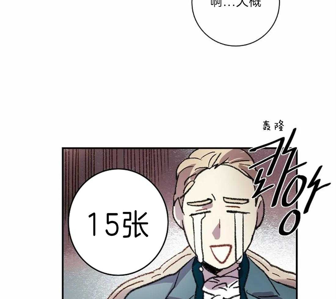 第22话_开始画肖像45