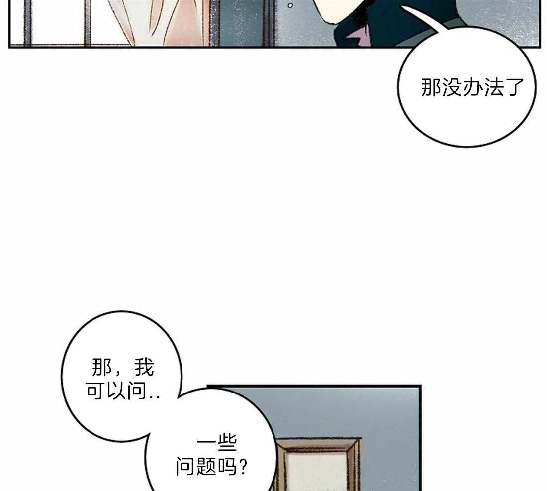 第22话_开始画肖像48