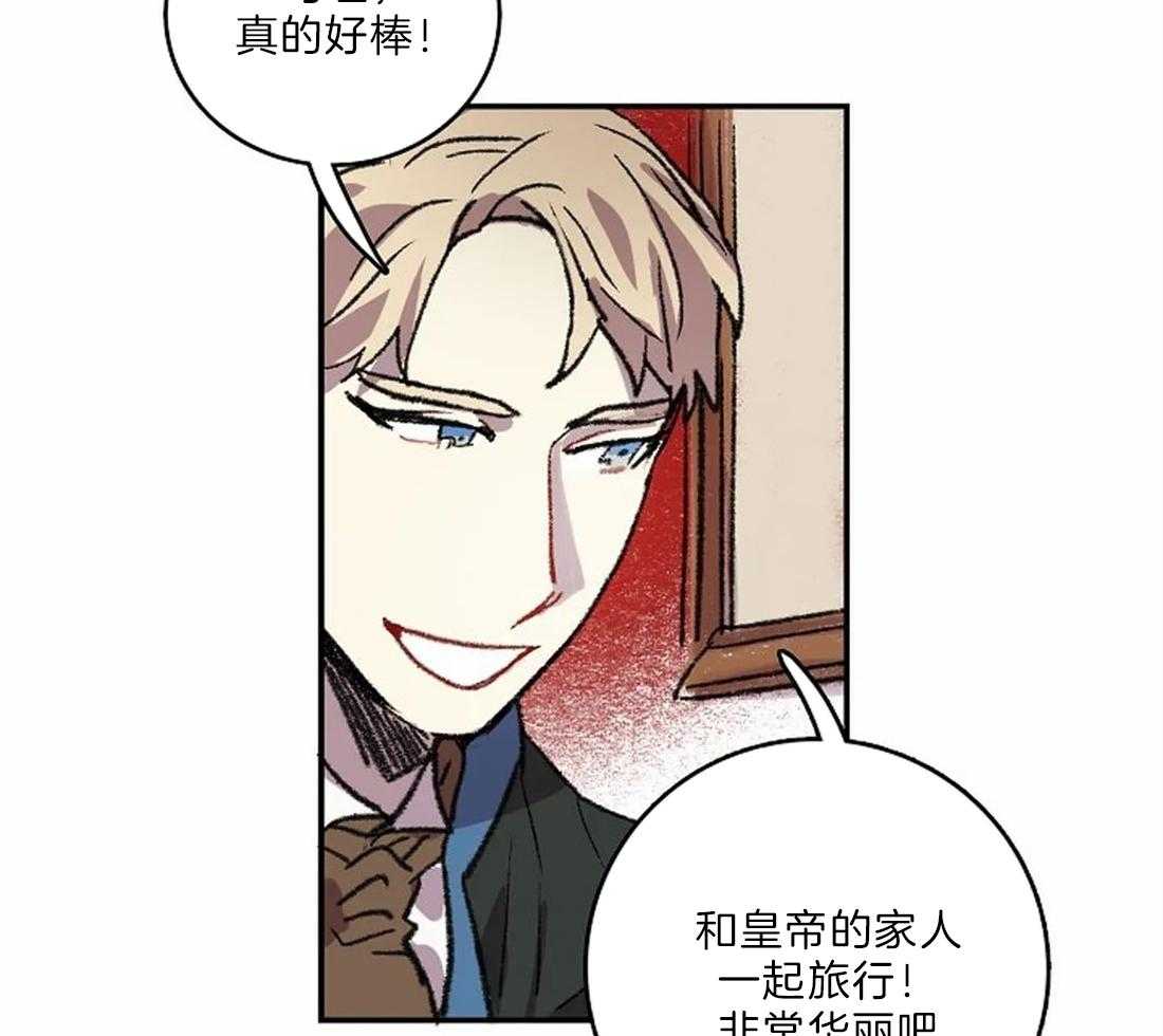 第22话_开始画肖像5