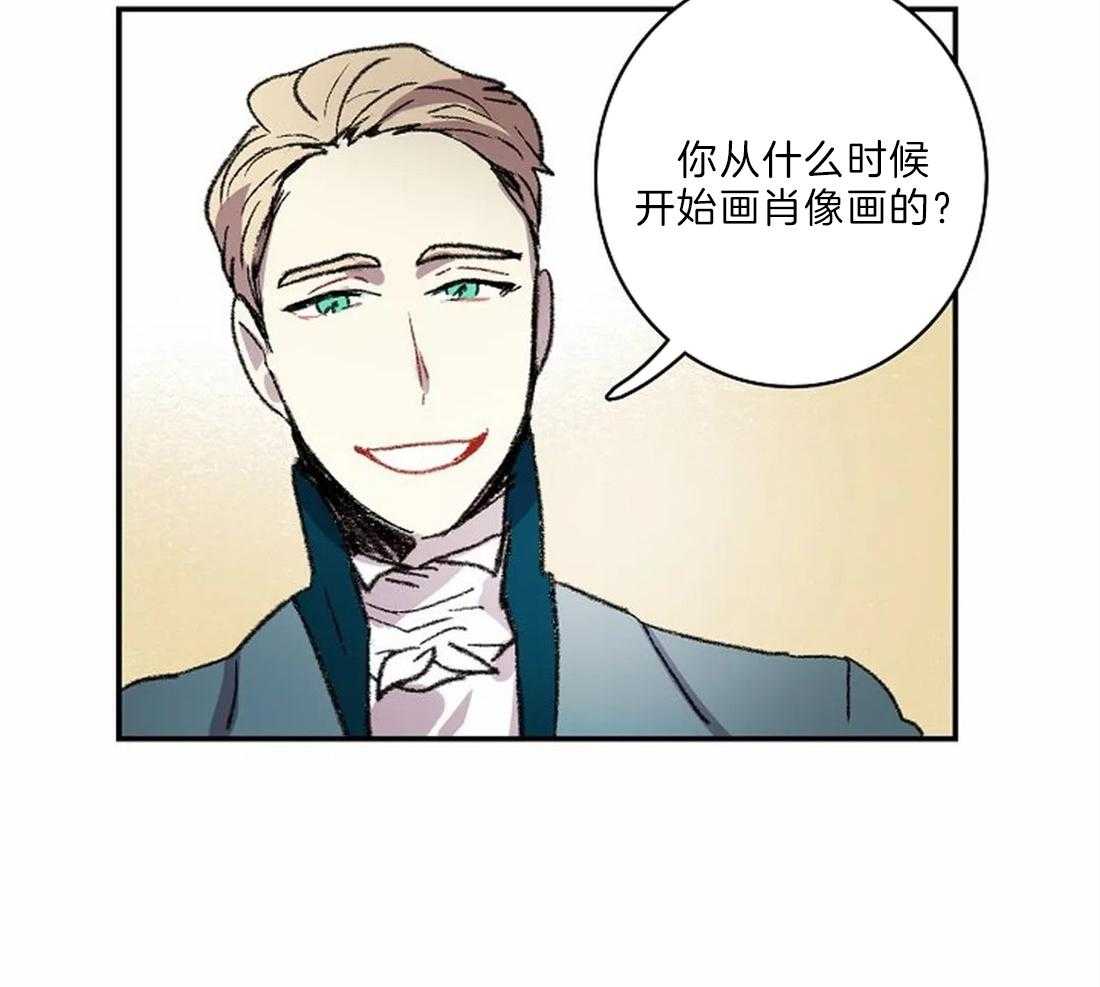 第22话_开始画肖像50