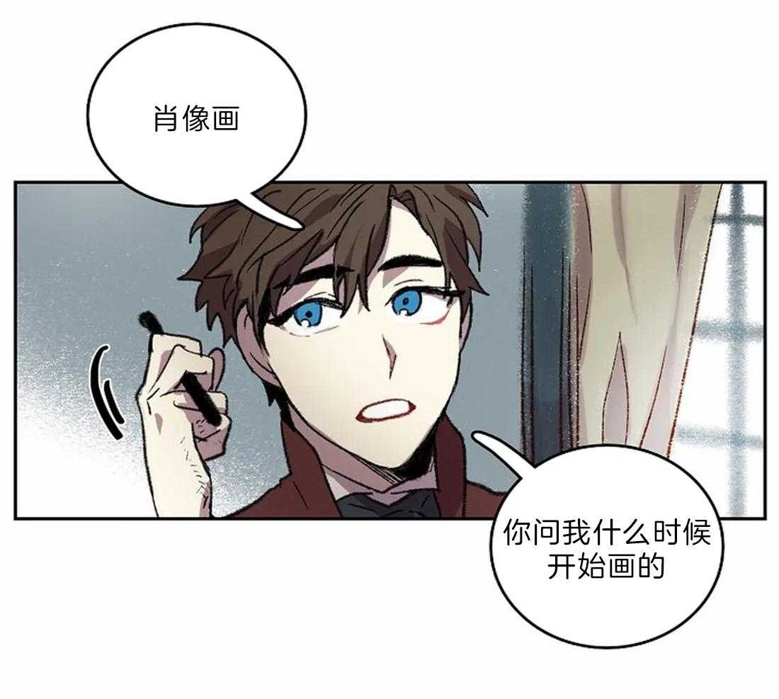 第22话_开始画肖像51
