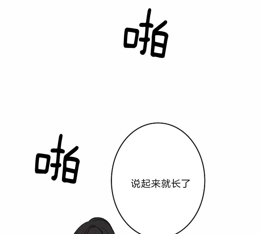 第22话_开始画肖像52
