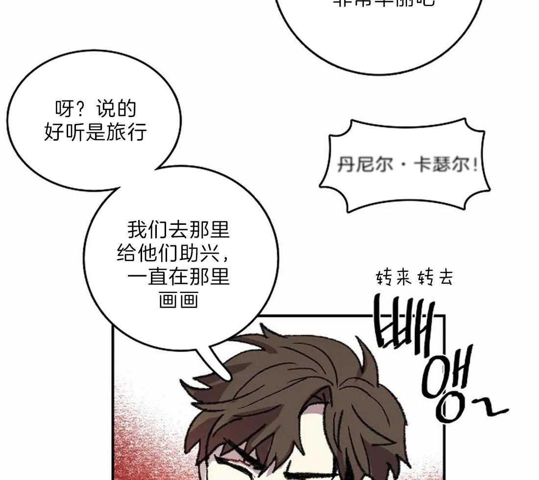 第22话_开始画肖像6