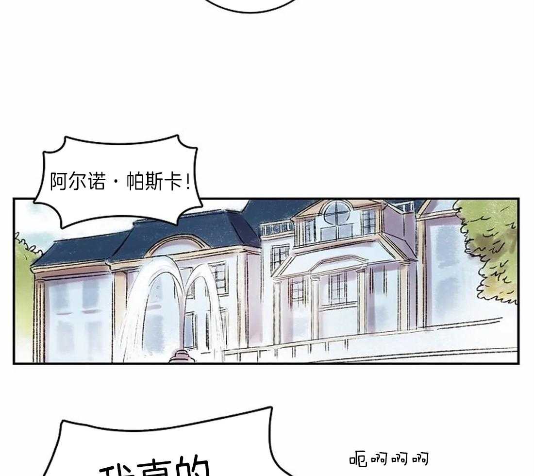 第22话_开始画肖像8