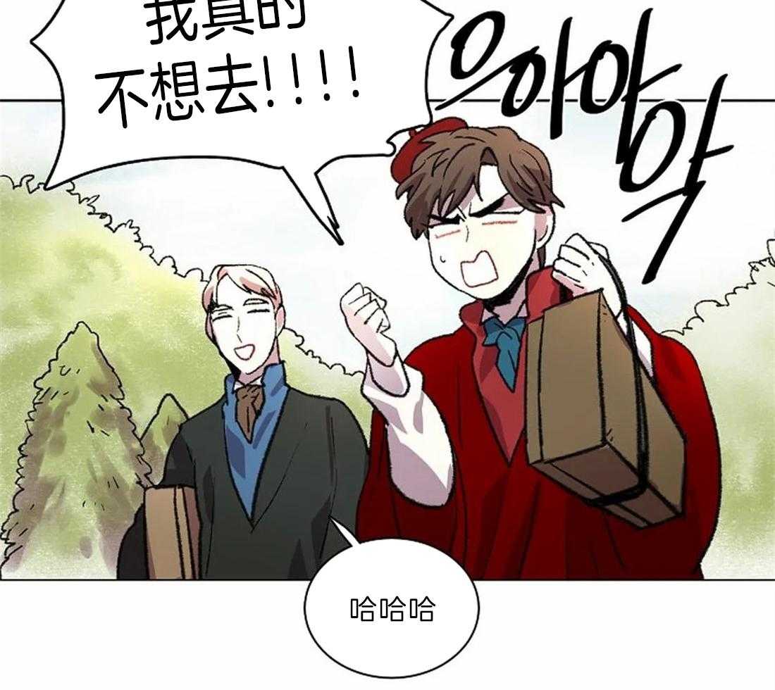 第22话_开始画肖像9