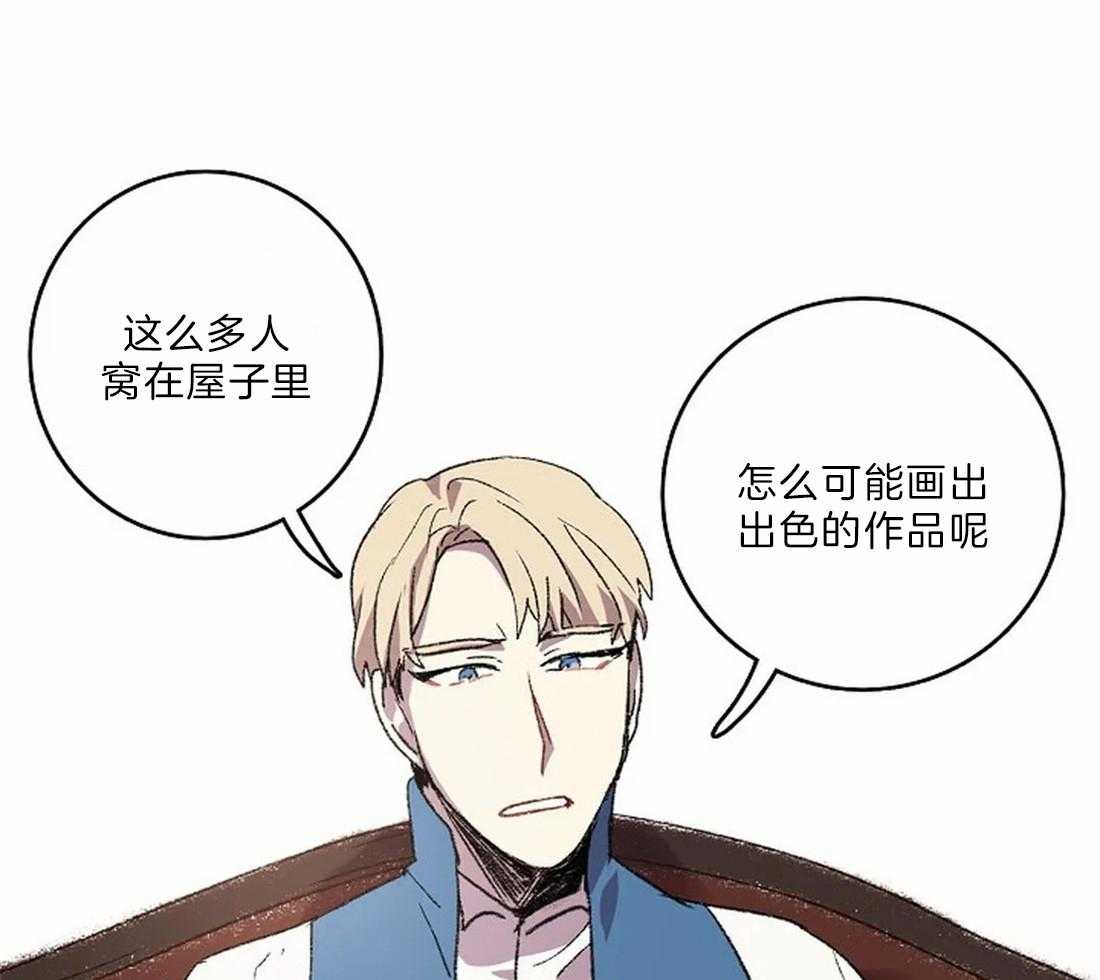 第21话_用眼睛画0
