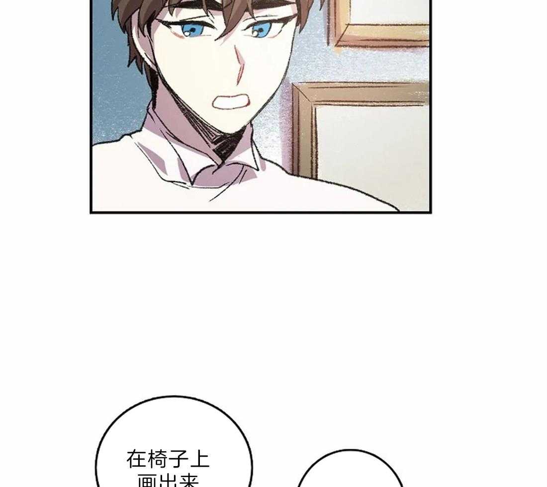 第21话_用眼睛画2