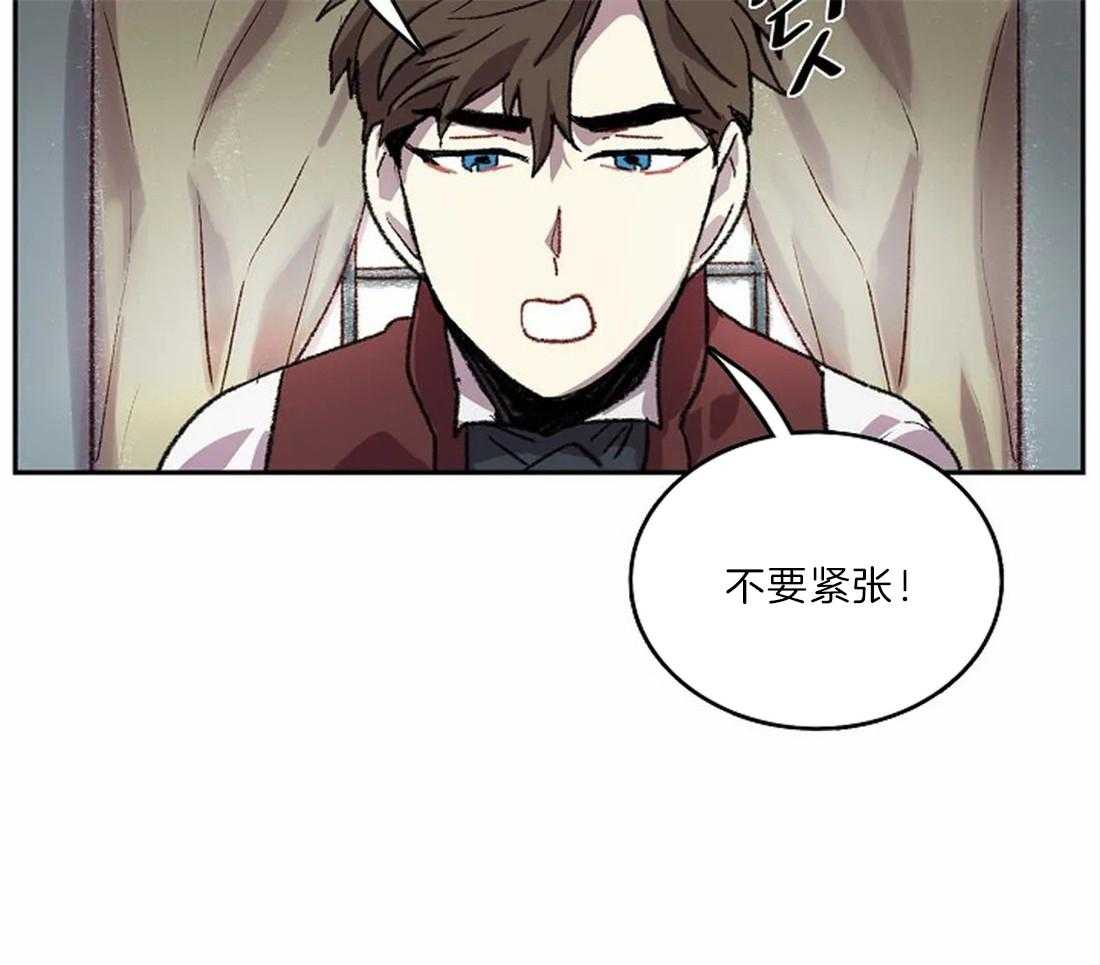 第21话_用眼睛画23