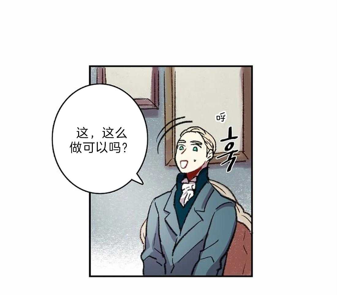 第21话_用眼睛画24