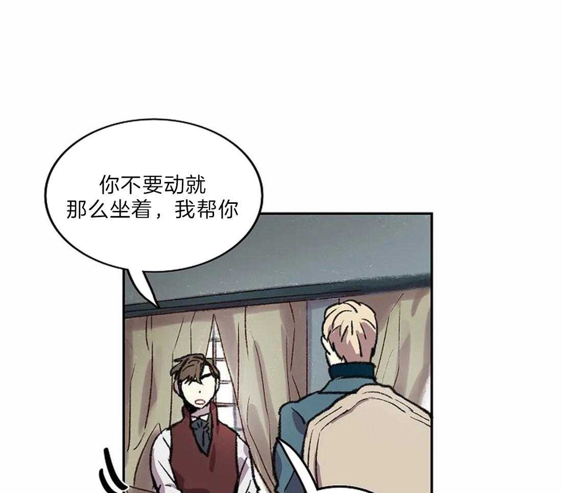 第21话_用眼睛画25