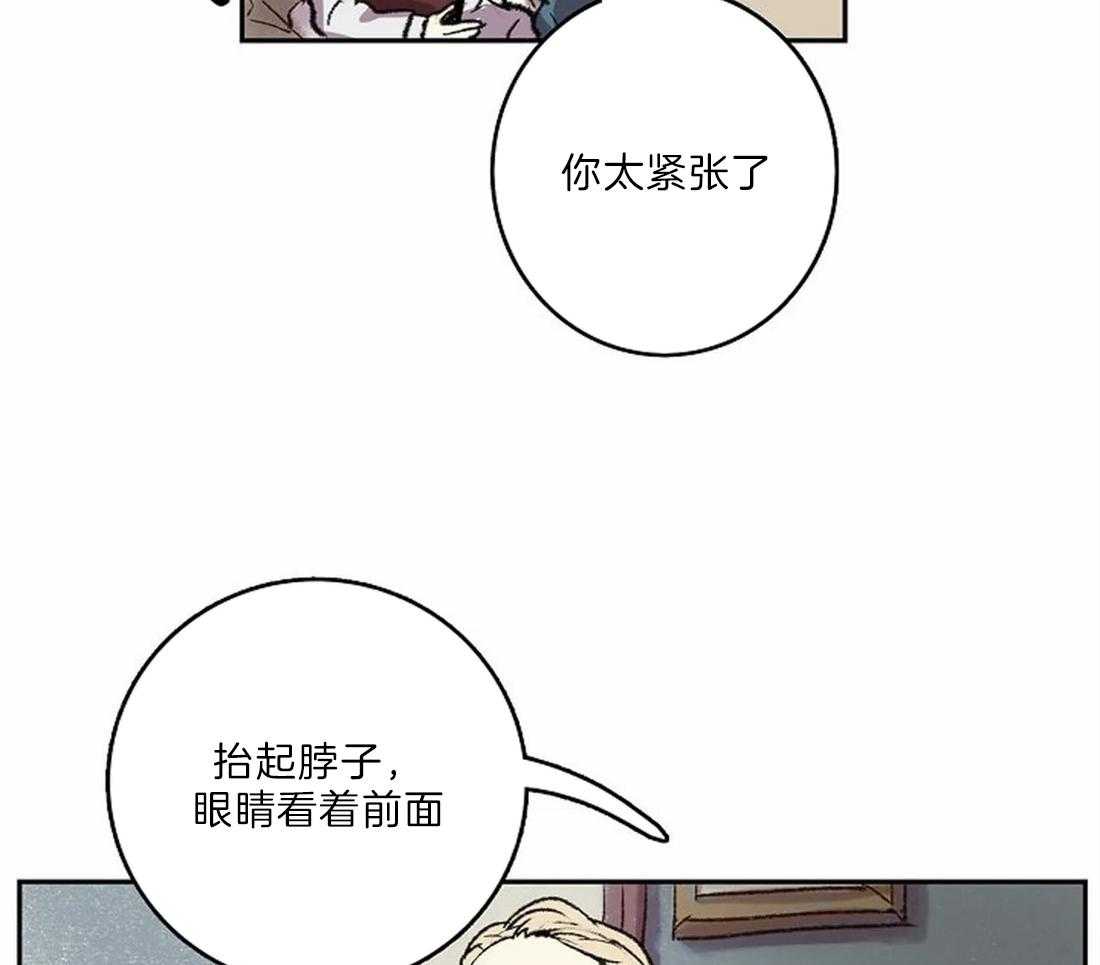 第21话_用眼睛画26