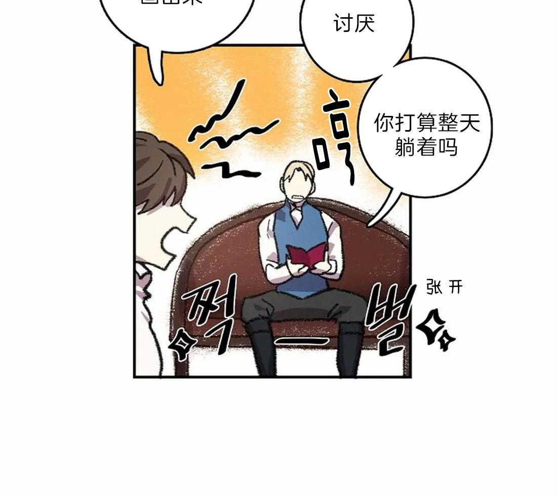 第21话_用眼睛画3