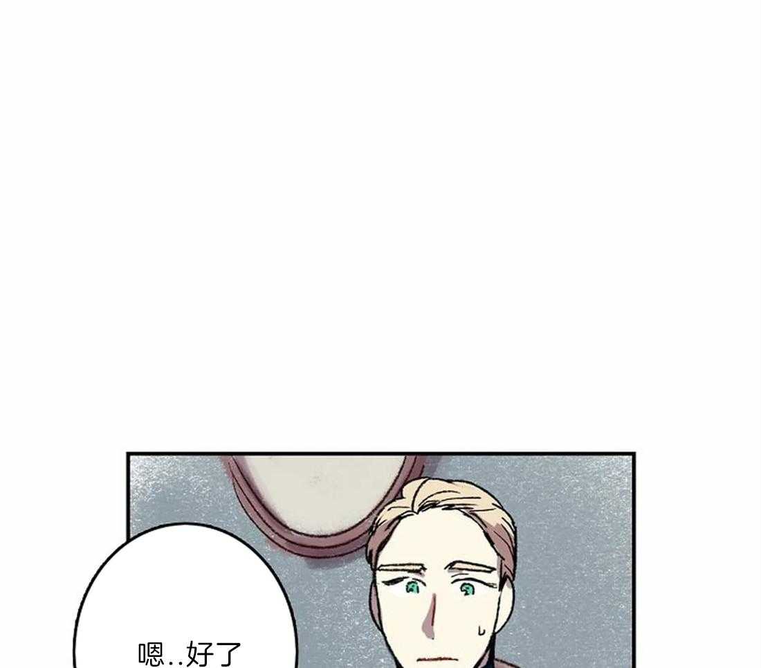 第21话_用眼睛画31