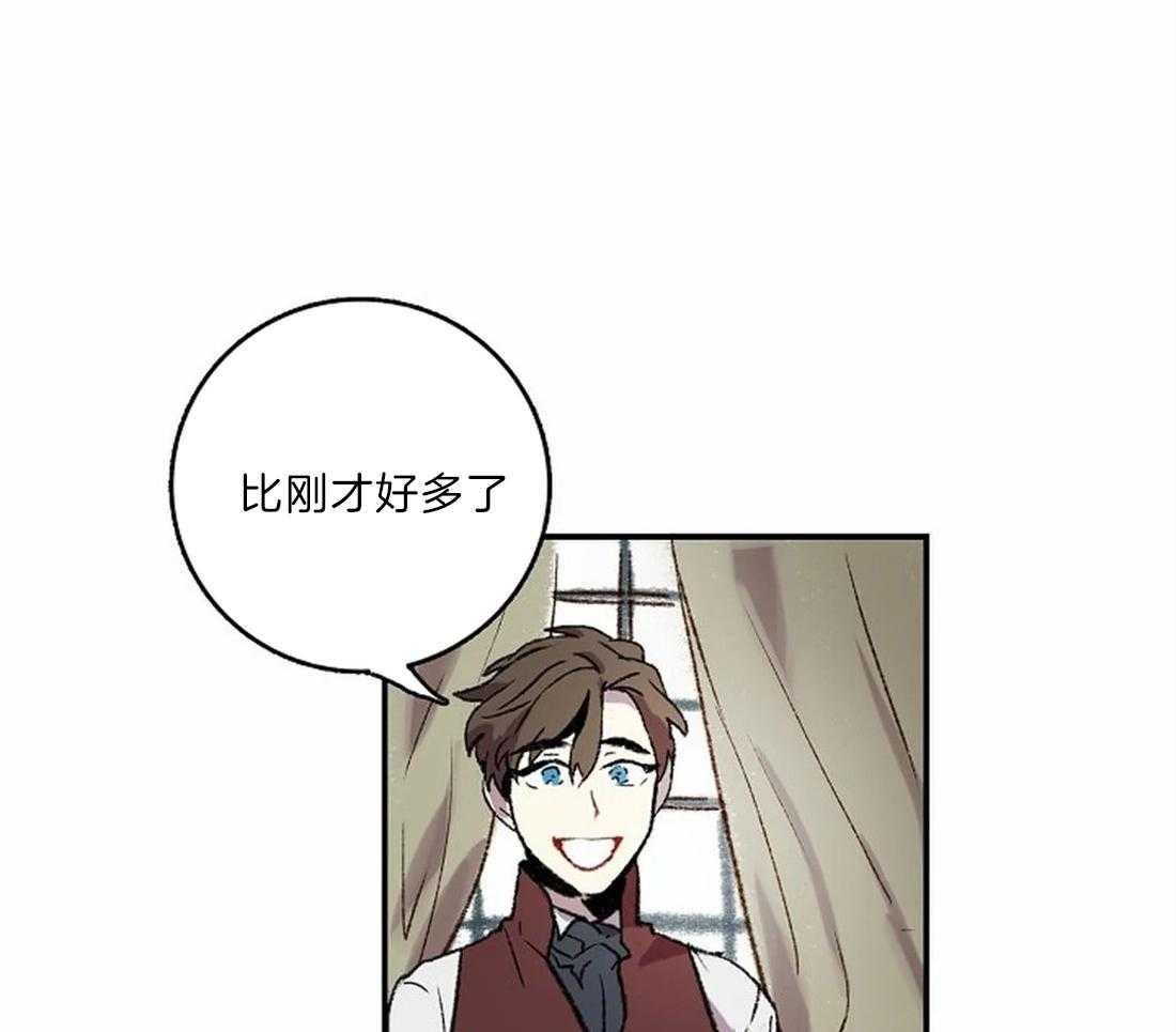 第21话_用眼睛画33