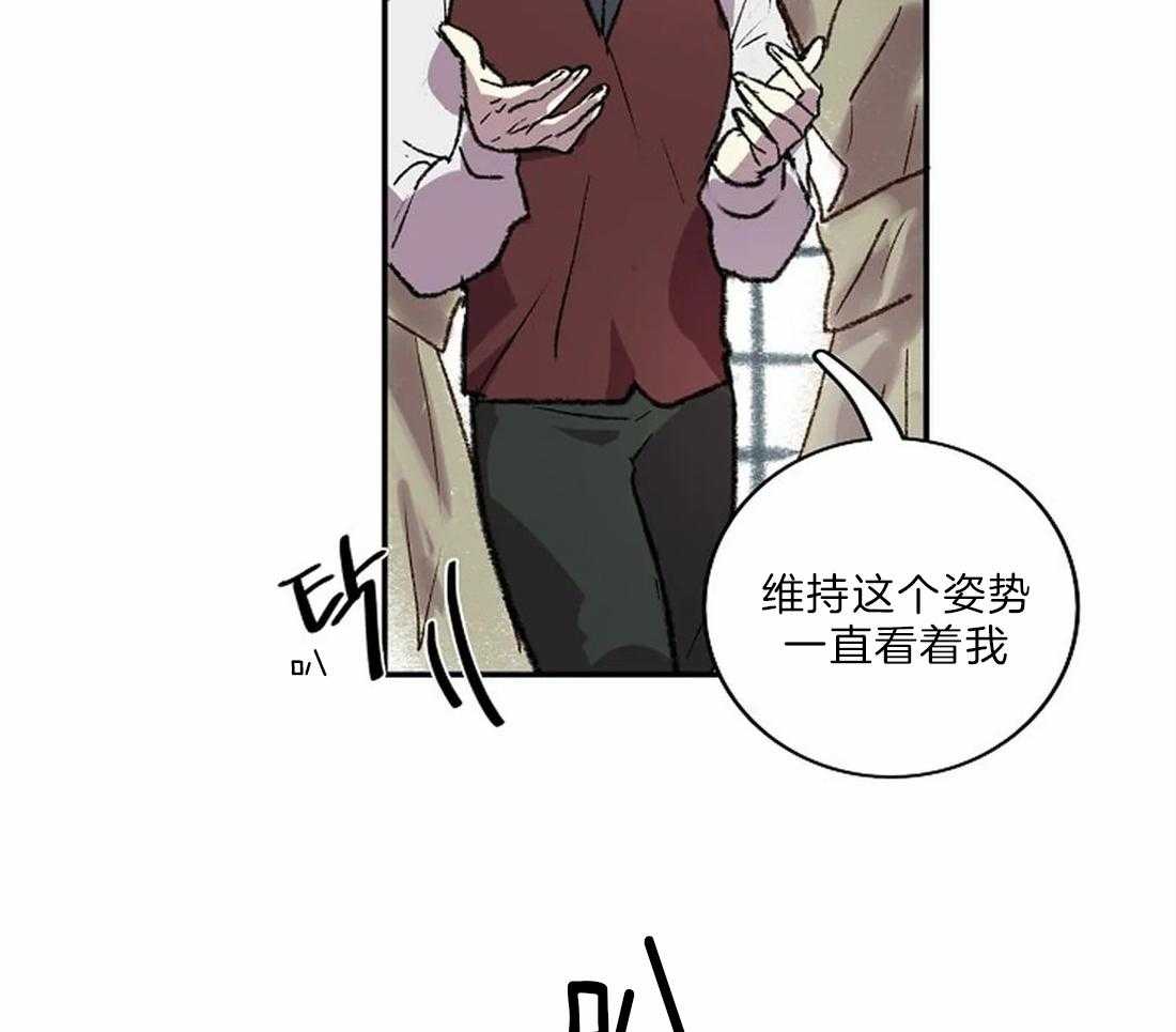第21话_用眼睛画34