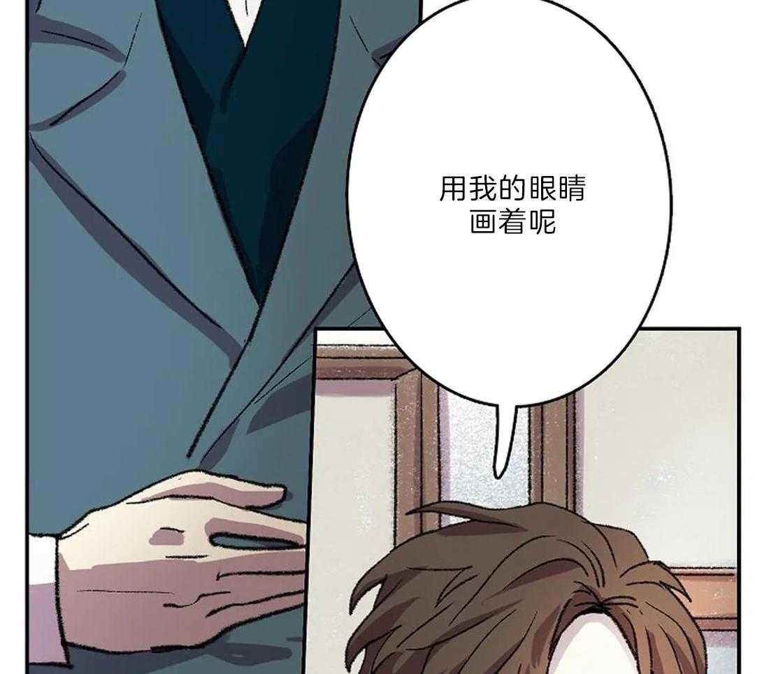 第21话_用眼睛画41