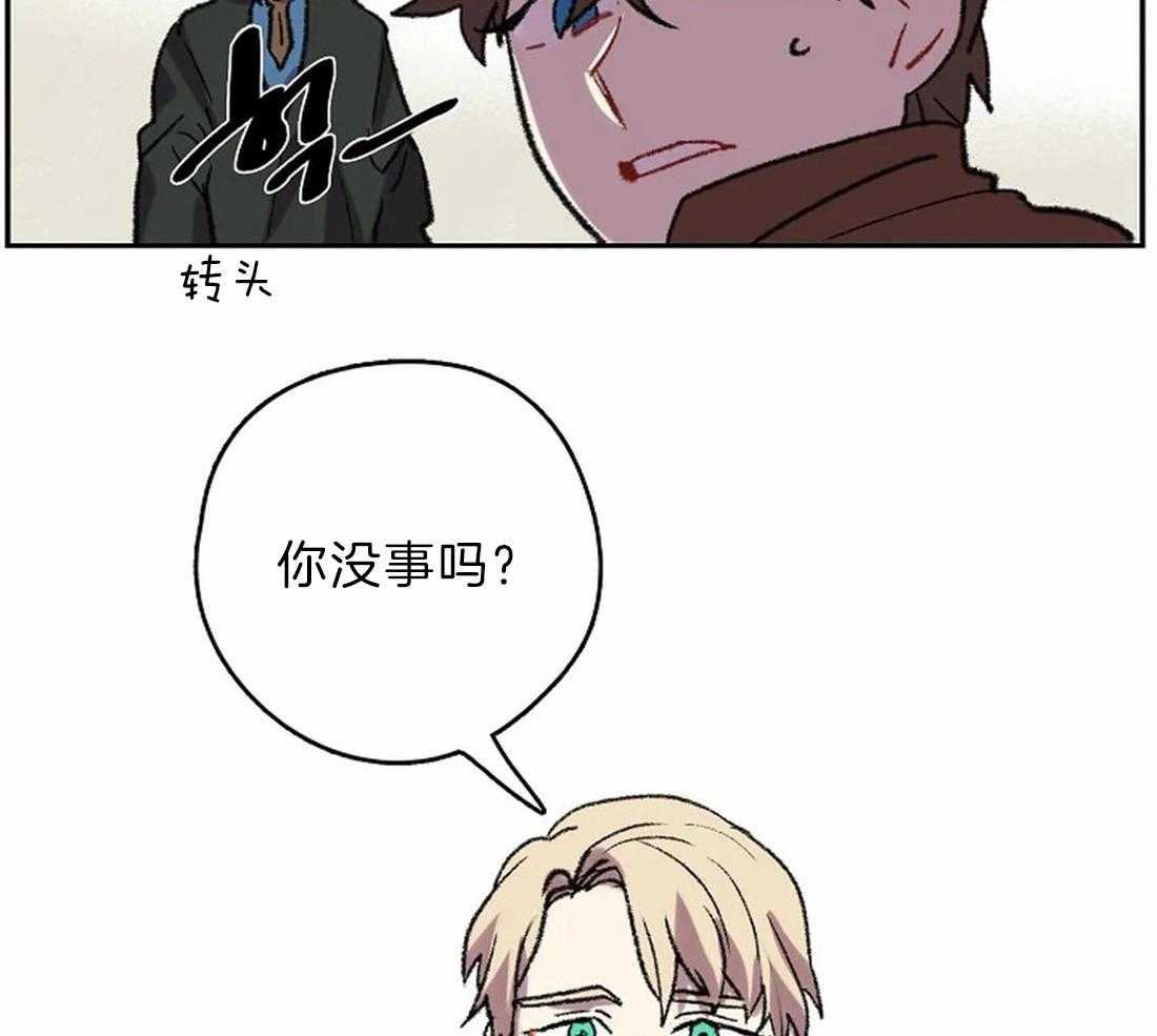 第20话_推下楼15