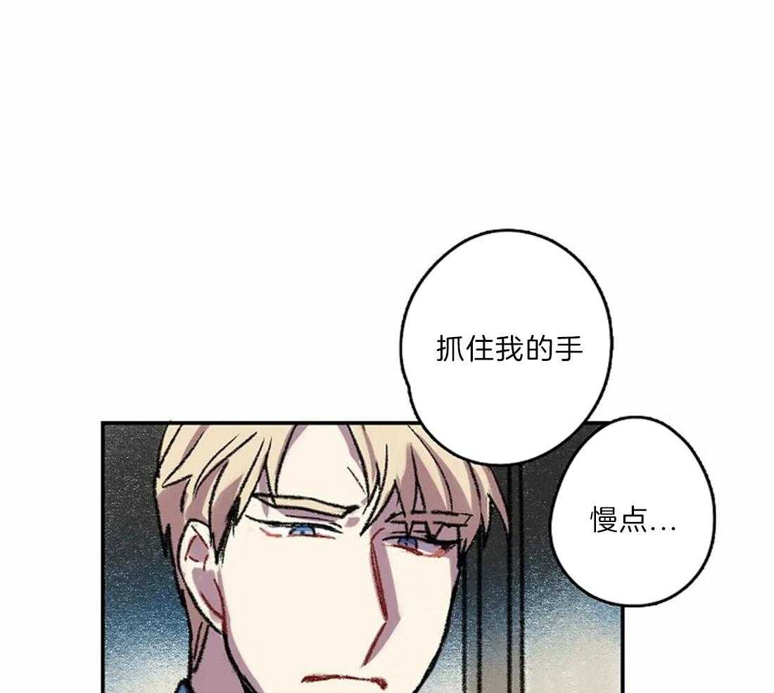 第20话_推下楼18