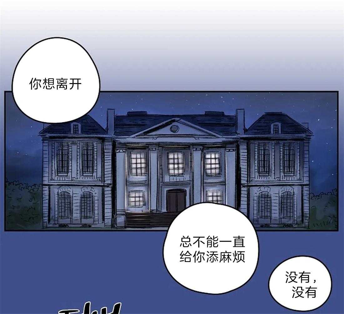 第20话_推下楼20