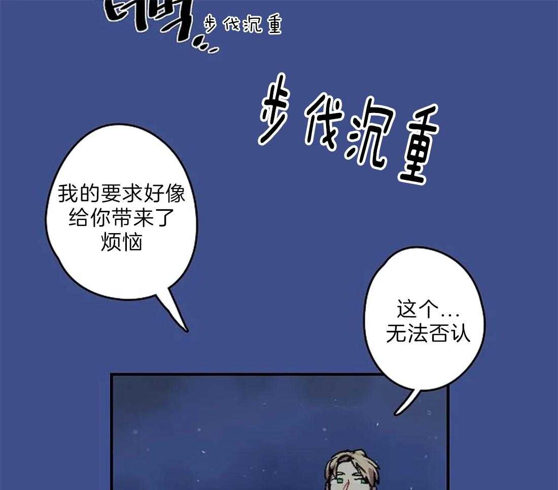第20话_推下楼21