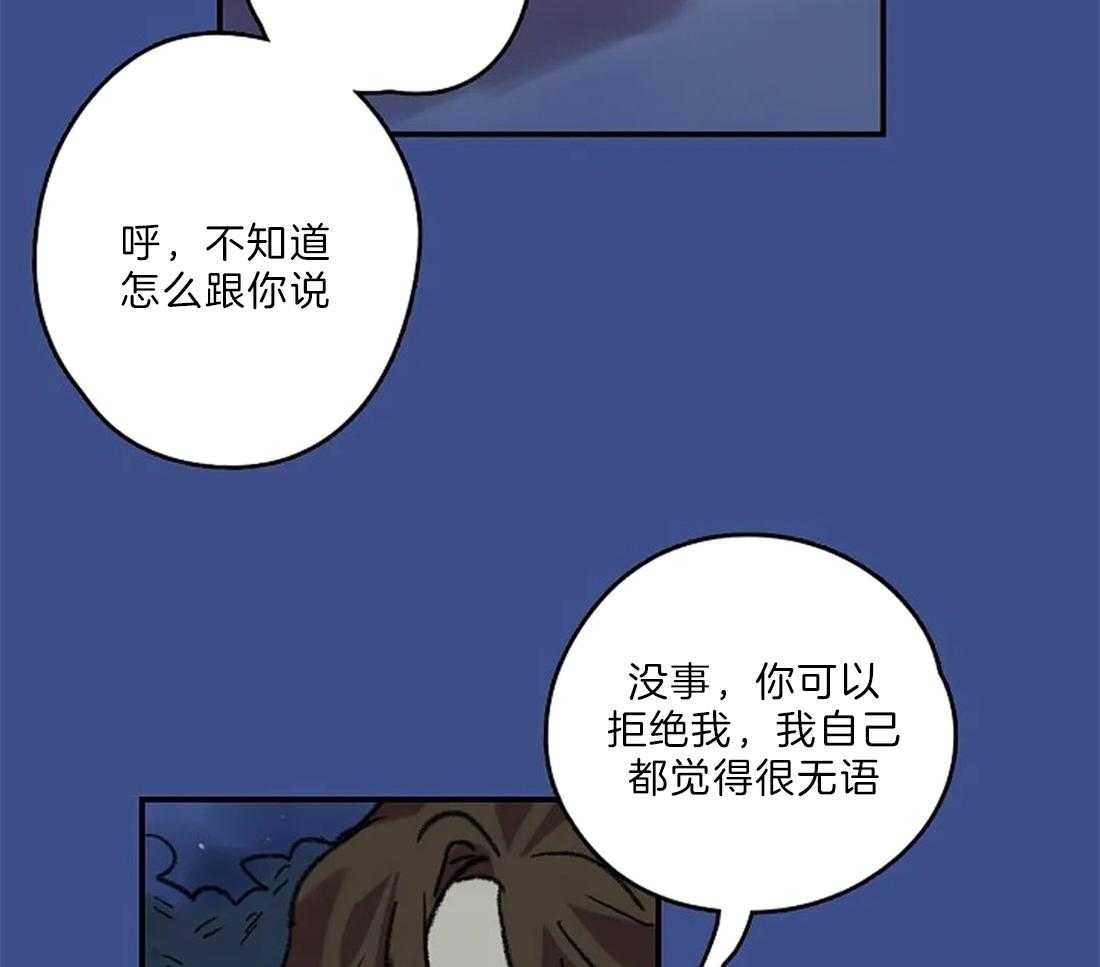 第20话_推下楼23