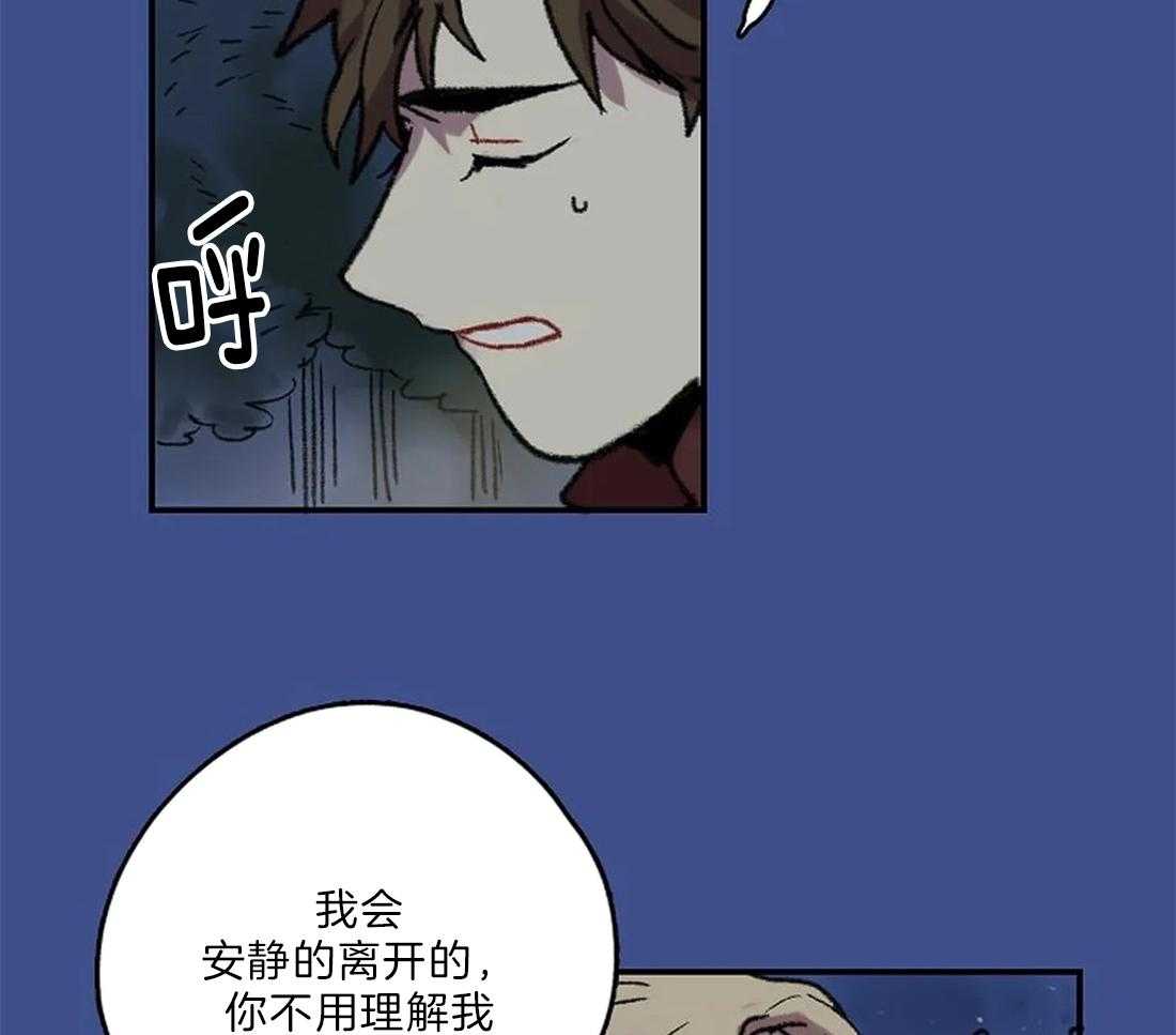 第20话_推下楼24