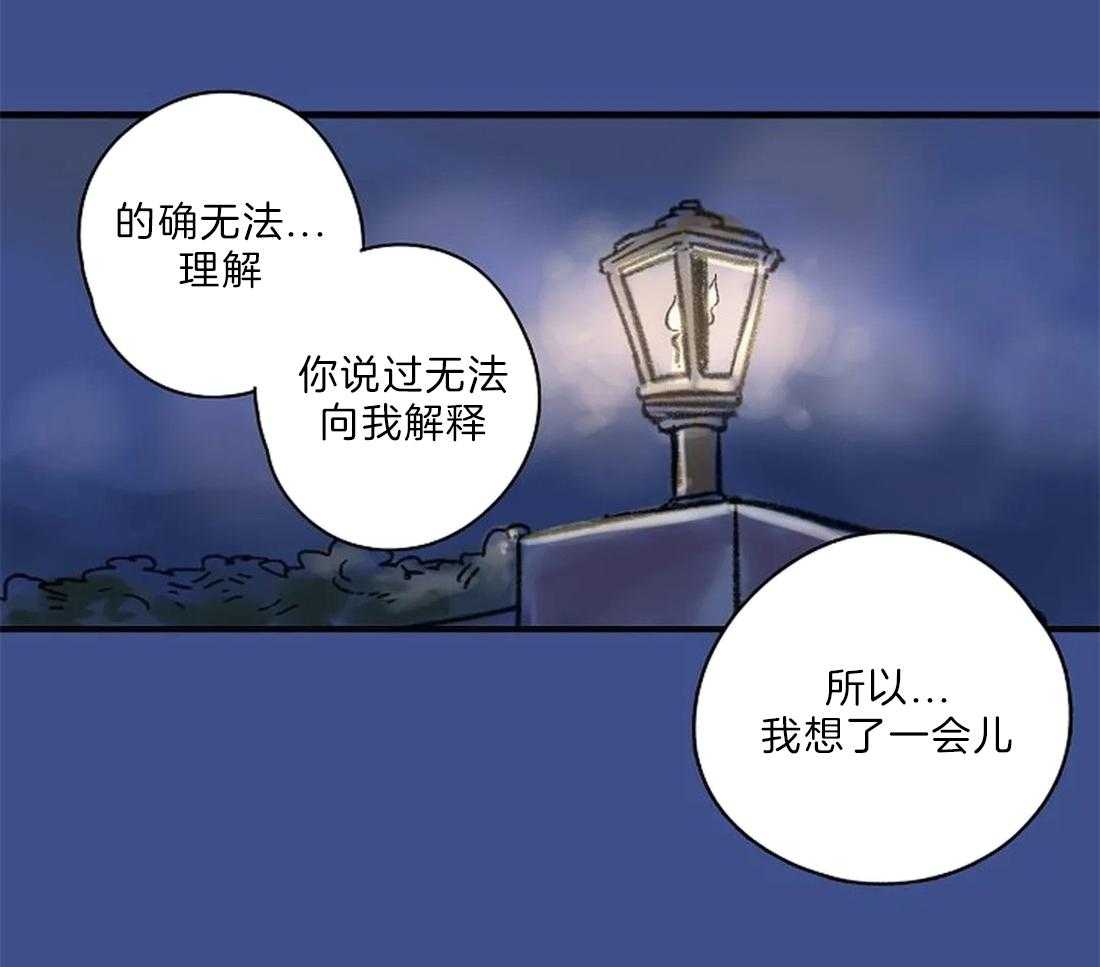 第20话_推下楼26