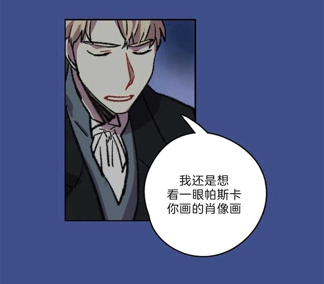 第20话_推下楼27
