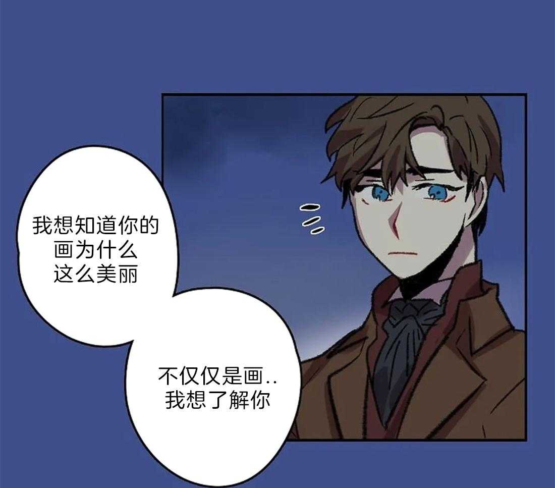 第20话_推下楼28
