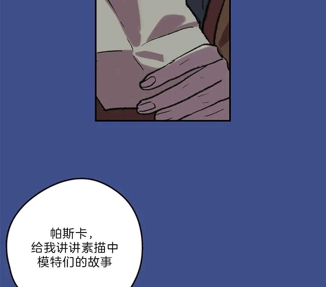 第20话_推下楼36