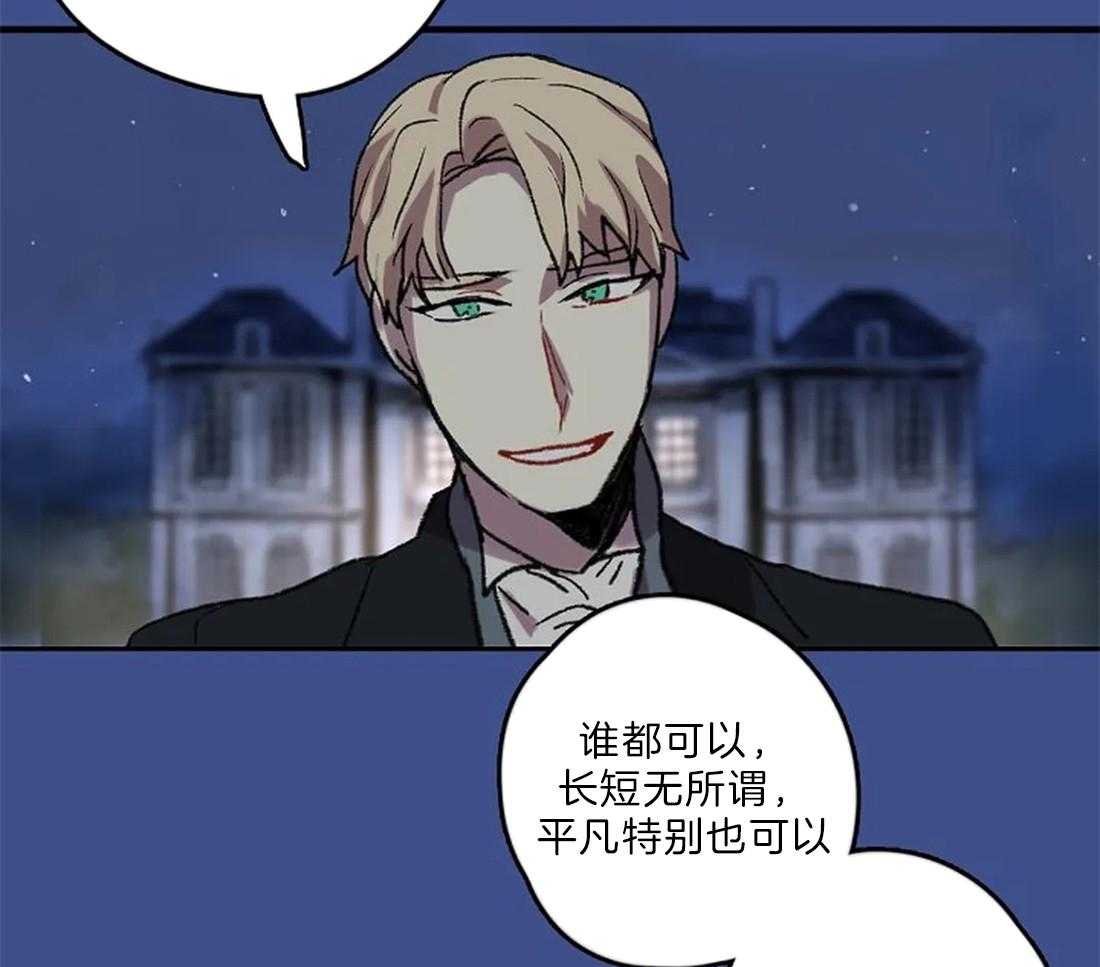 第20话_推下楼37